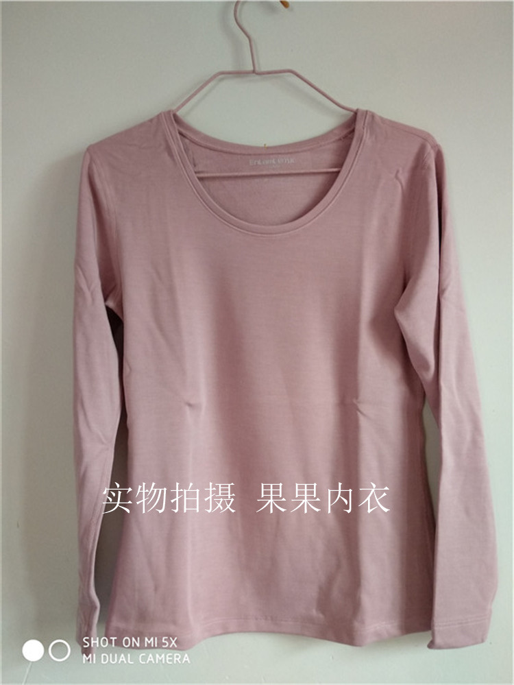 Đồ lót nữ Sakura Naier 8010 nhiệt nhung ấm nhung nhung đồ lót nhung dày ấm áp phù hợp với quần áo mùa thu 7812 quan ao giu nhiet nam nu