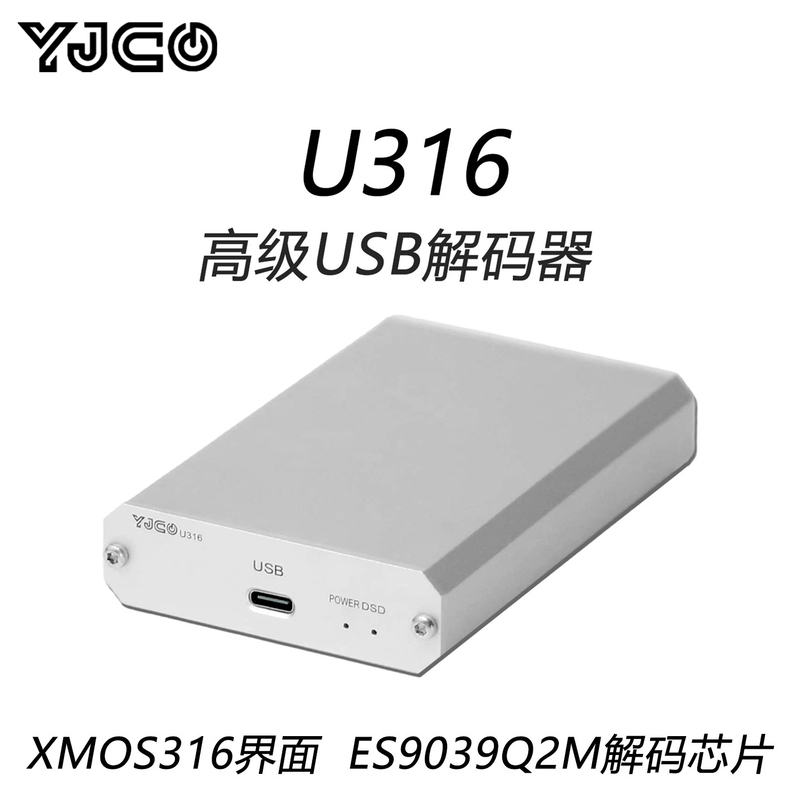 Xmos Xu316 Digital Interface USB Audio Es9039Q2M Decoder Hifi Audiophile Dac Dsd512