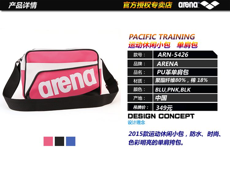 Sac de sport - Ref 17417 Image 6