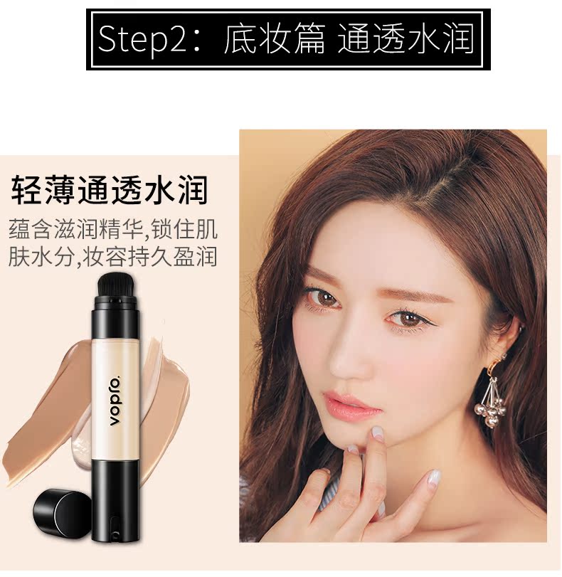Weibao mới bắt đầu trang điểm set đồ mỹ phẩm đặc biệt hộp quà tặng sinh viên kết hợp trang điểm nhẹ tự nhiên đích thực son lip gloss