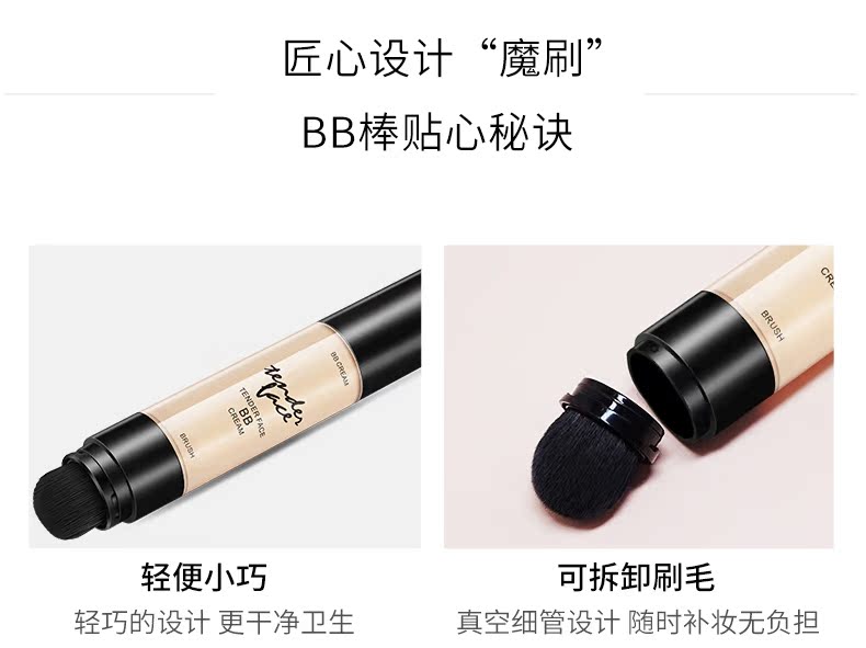 Weibao mới bắt đầu trang điểm set đồ mỹ phẩm đặc biệt hộp quà tặng sinh viên kết hợp trang điểm nhẹ tự nhiên đích thực son lip gloss