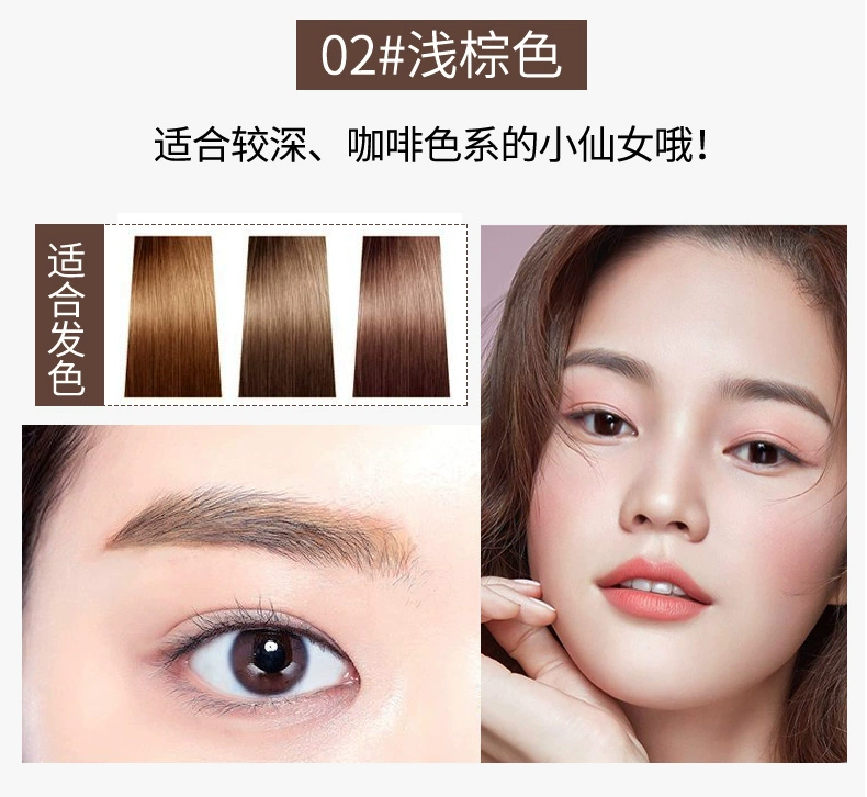 Chì kẻ mày dạng lỏng bốn ngạnh Weibao mô phỏng đầu bionic 3d hoang dã với gốc và rễ khác biệt không thấm nước và bền không đánh dấu xác thực - Bút chì lông mày / Bột / Stick