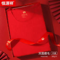 Ms. Hengyuanxiangs wedding red thermal underwear cationic double-sided velvet lucky zodiac year autumn clothes and long trousers set