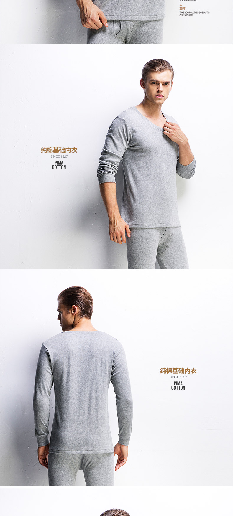 Sous-vêtement chaud jeunesse simple en coton - Ref 752387 Image 15