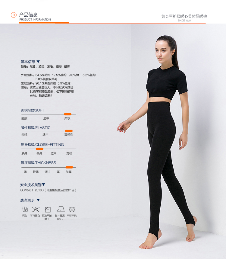 Pantalon collant jeunesse simple en viscose - Ref 776266 Image 12