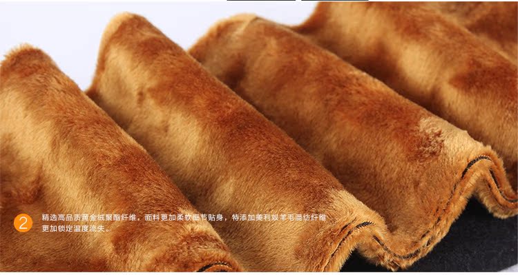 Pantalon collant jeunesse simple en viscose - Ref 776266 Image 26