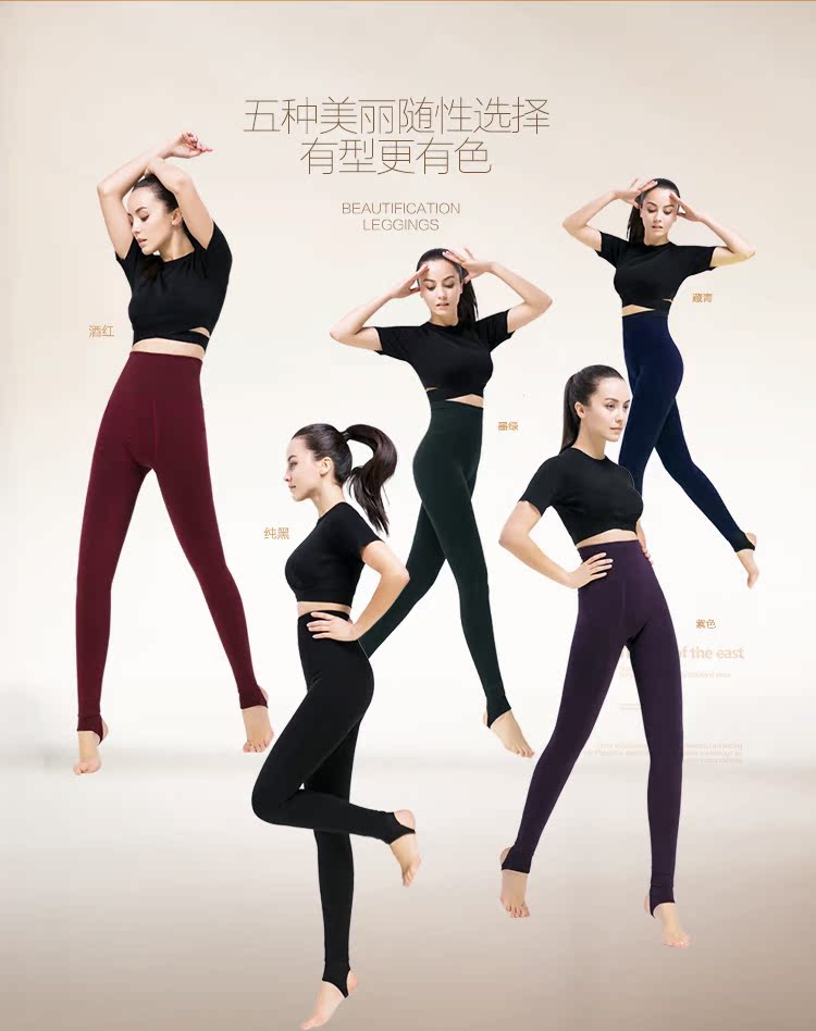 Pantalon collant jeunesse simple en viscose - Ref 776266 Image 8