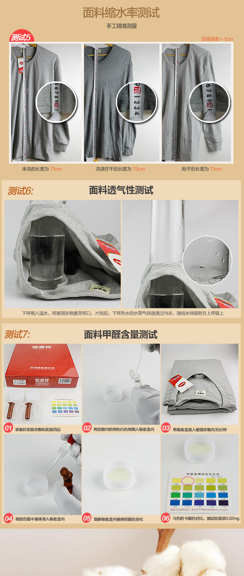 Sous-vêtement chaud jeunesse simple en coton - Ref 752387 Image 12