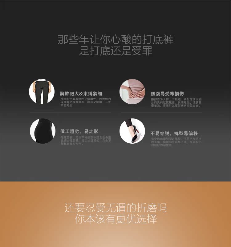 Pantalon collant jeunesse simple en viscose - Ref 776266 Image 6