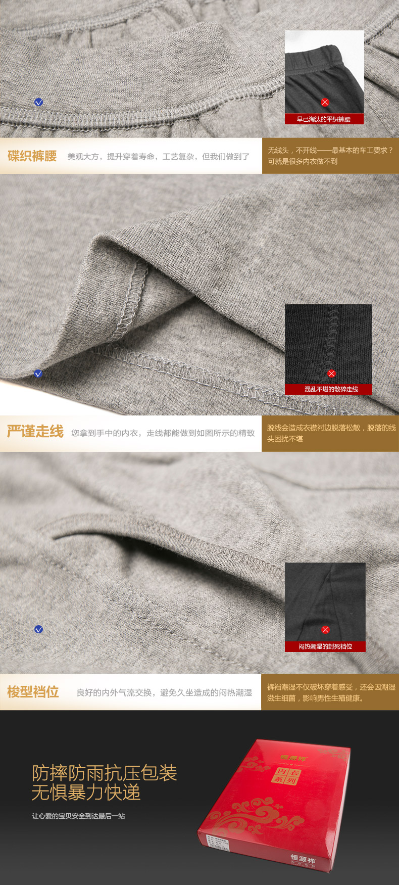 Sous-vêtement chaud jeunesse simple en coton - Ref 752387 Image 20