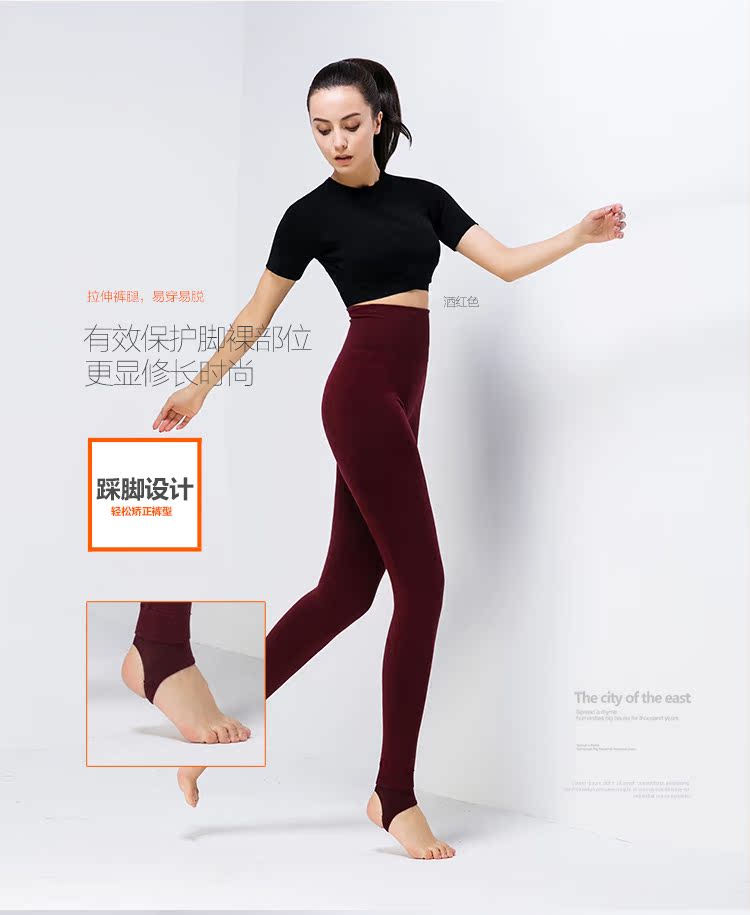 Pantalon collant jeunesse simple en viscose - Ref 776266 Image 16