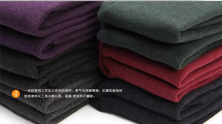 Pantalon collant jeunesse simple en viscose - Ref 776266 Image 28