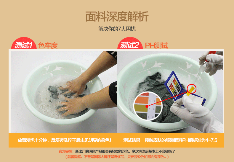 Sous-vêtement chaud jeunesse simple en coton - Ref 752387 Image 9