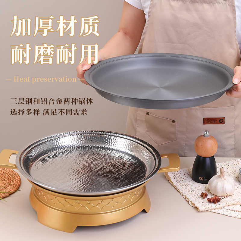 Stainless Steel Fish Grilling Stove, Commercial Induction Cooker, Non-Stick Round Fish Grilling Plate, Alcohol Gas Bullfrog Stove, Dry Pot