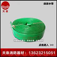 Сельскохозяйственный ремень воды Link_03-08