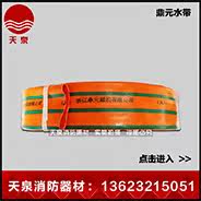 Сельскохозяйственный водный ремень Link_13