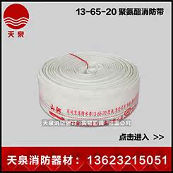 Пожарная вода Link_12