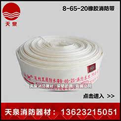 Пожарная вода Link_05