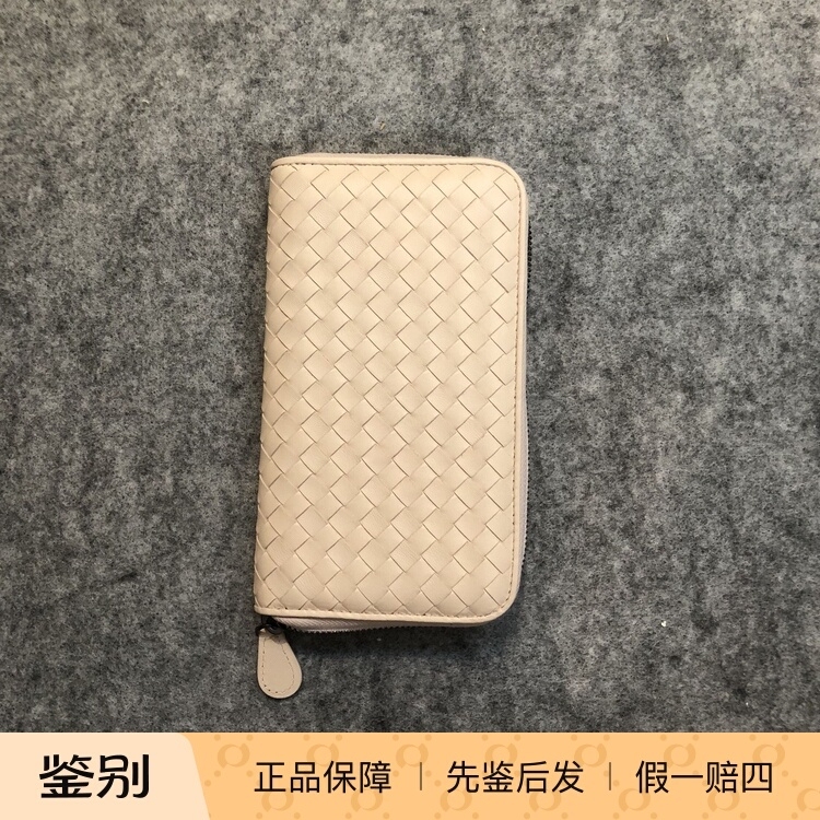France Purchases the New Bottega Veneta Cream-Colored Classic Bv Woven Leather Horizontal Zip Long Wallet France Purchases the New Bottega Veneta Cream-Colored Classic Bv Woven Leather Horizontal Zip Long Wallet