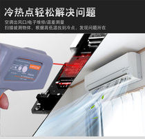 Aibo Xiang infrared thermometer PK62A large object distance ratio non-contact-50-880 degrees emissivity thermometer