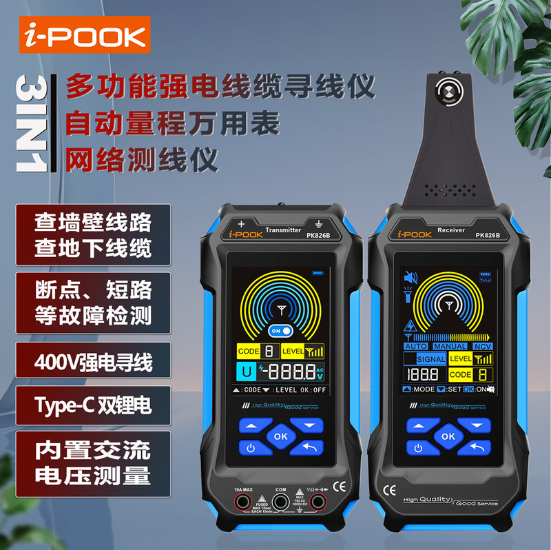 Underground Cable Locator for Finding Cable Breaks, Short Circuits, Strong Electricity, Hidden Wires, Underground Conduit, Wall Direction 826B Detector