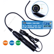 7MM endoscope camera Snake tube Car maintenance Peep mirror Miniature camera Unlocking pipe maintenance probe