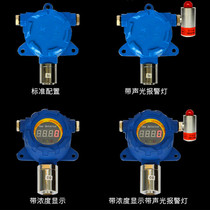 Industrial explosion-proof carbon monoxide gas detector probe Oxygen gas combustible paint Tunnel leak alarm