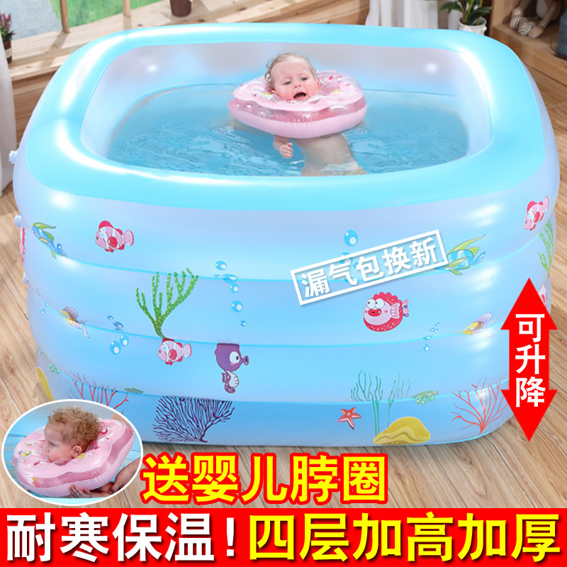 Newborn Baby Pool Home Inflatable Young Children Thick Insulation Foldable Bathtub Baby Indoor Bath Tub