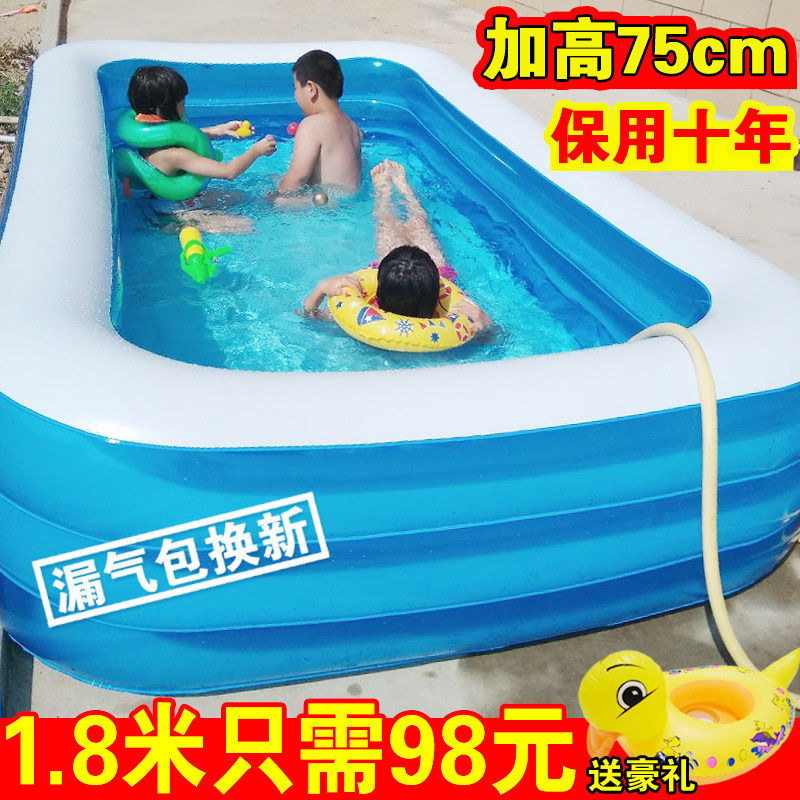 Oversized children's inflatable swimming pool home baby baby large family adult child thickening outdoor bath bucket - Taobao