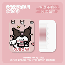 Huang Xin Kuromi portable makeup mirror with high appearance handheld folding makeup mirror and comb set for students