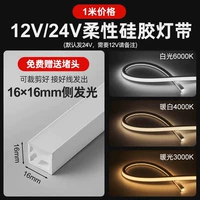 16*16 Передний свет