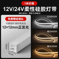 12*12 передний свет