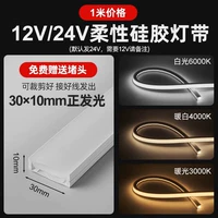 30*10 передний свет