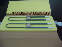 U-shaped silicon molybdenum rod molybdenum disilicide service 1600 degree