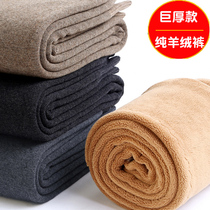  Ordos city pure cashmere pants Mens thickened and velvet winter bottoming womens high waist inner wear wool warm pants