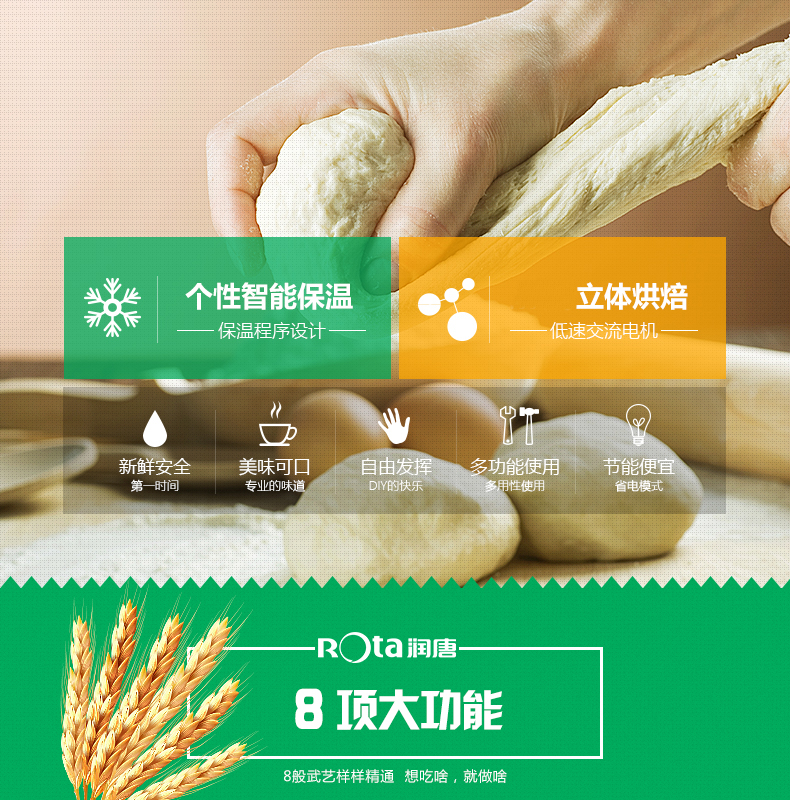máy kẹp nướng bánh mì ROTA Run Tang RTBR-206 Máy làm bánh mỳ máy nhà máy thông minh tự động hấp sữa chua - Máy bánh mì máy làm bánh mì donlim