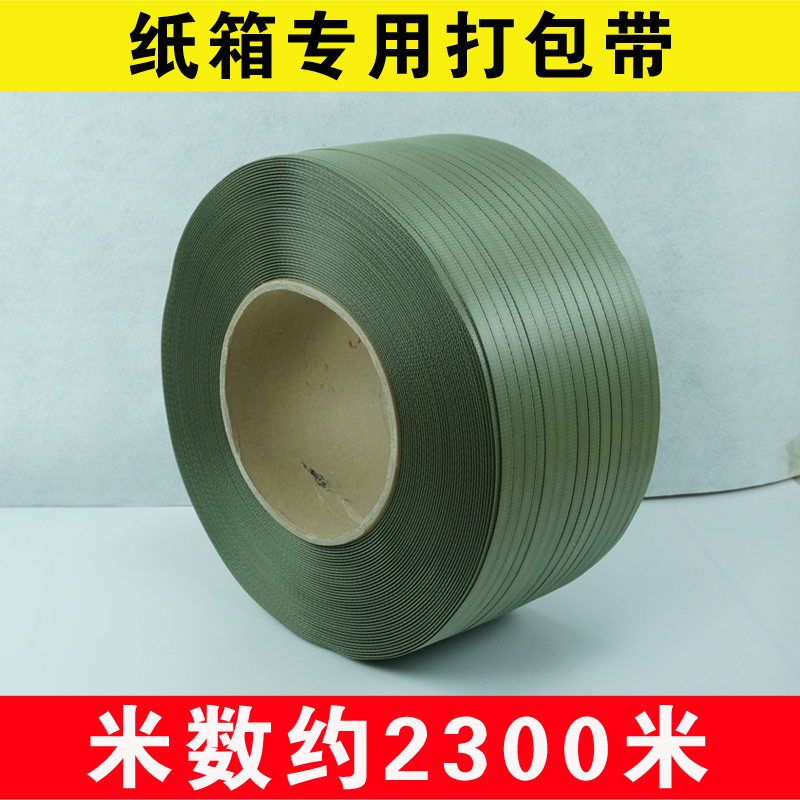 Army green grass green 9mm beats bag with paper box factory semiautomatic machine with pp strapping hot melt bag with package