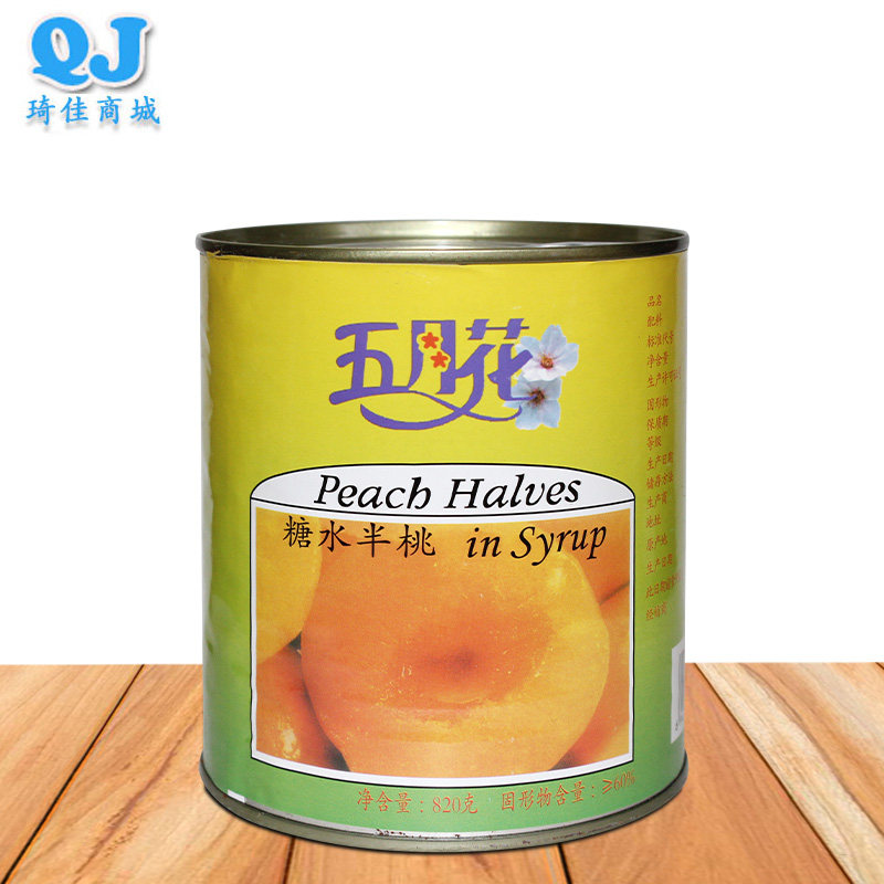 Five-month Flower Sugar Water Half Peach 820g Homegrown Listening Dress Cake West Point Decorate Baking Raw Material Yellow Peach Fruit Canned