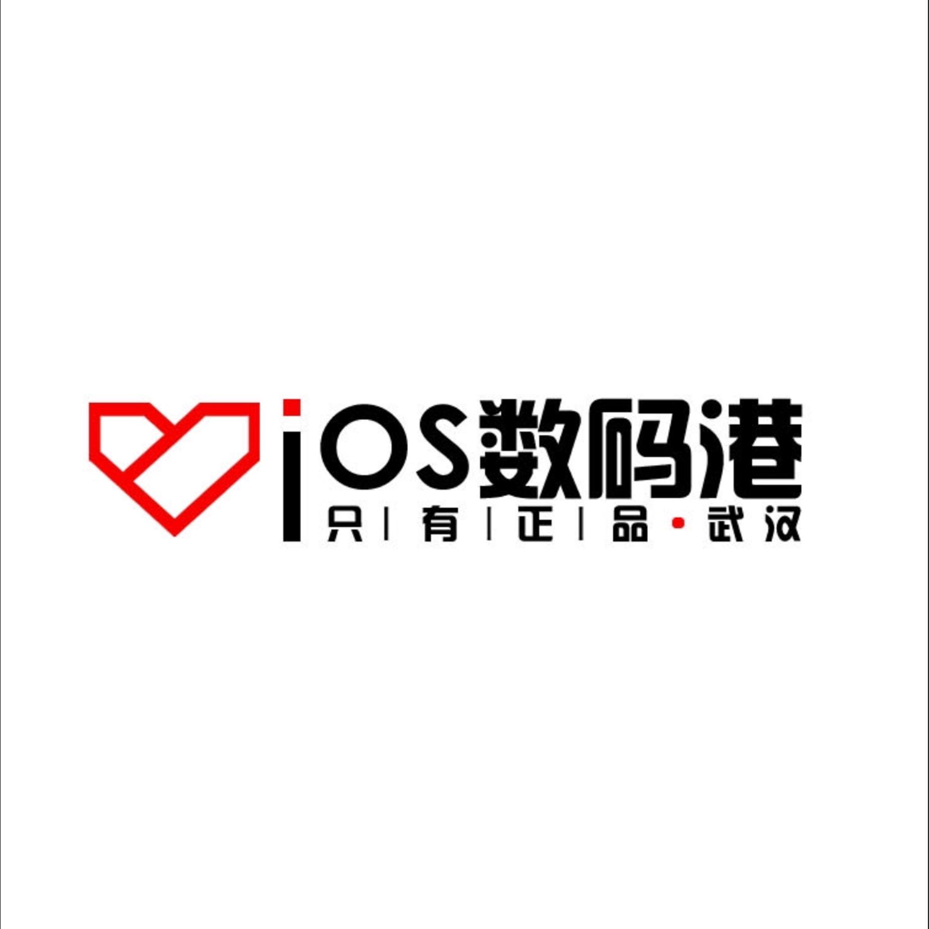 iOS数码港
