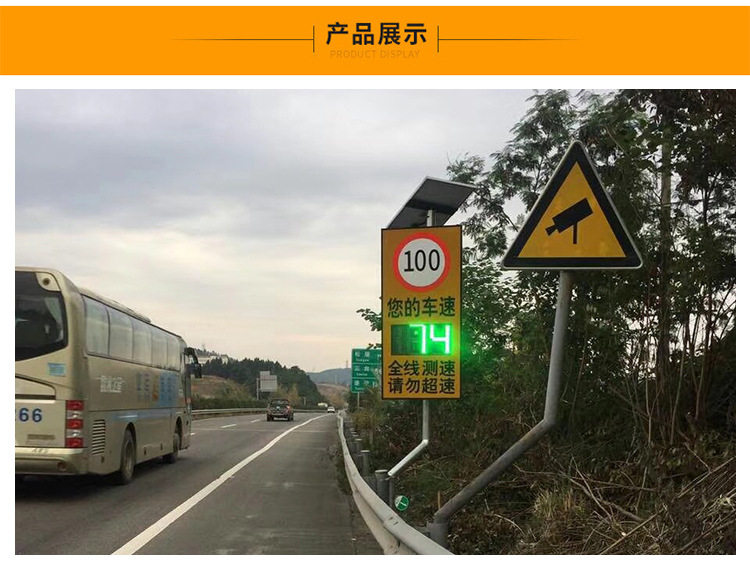 EWIG factory direct sales LED radar speed screen speed feedback instrument speed warning instrument speeding warning sign