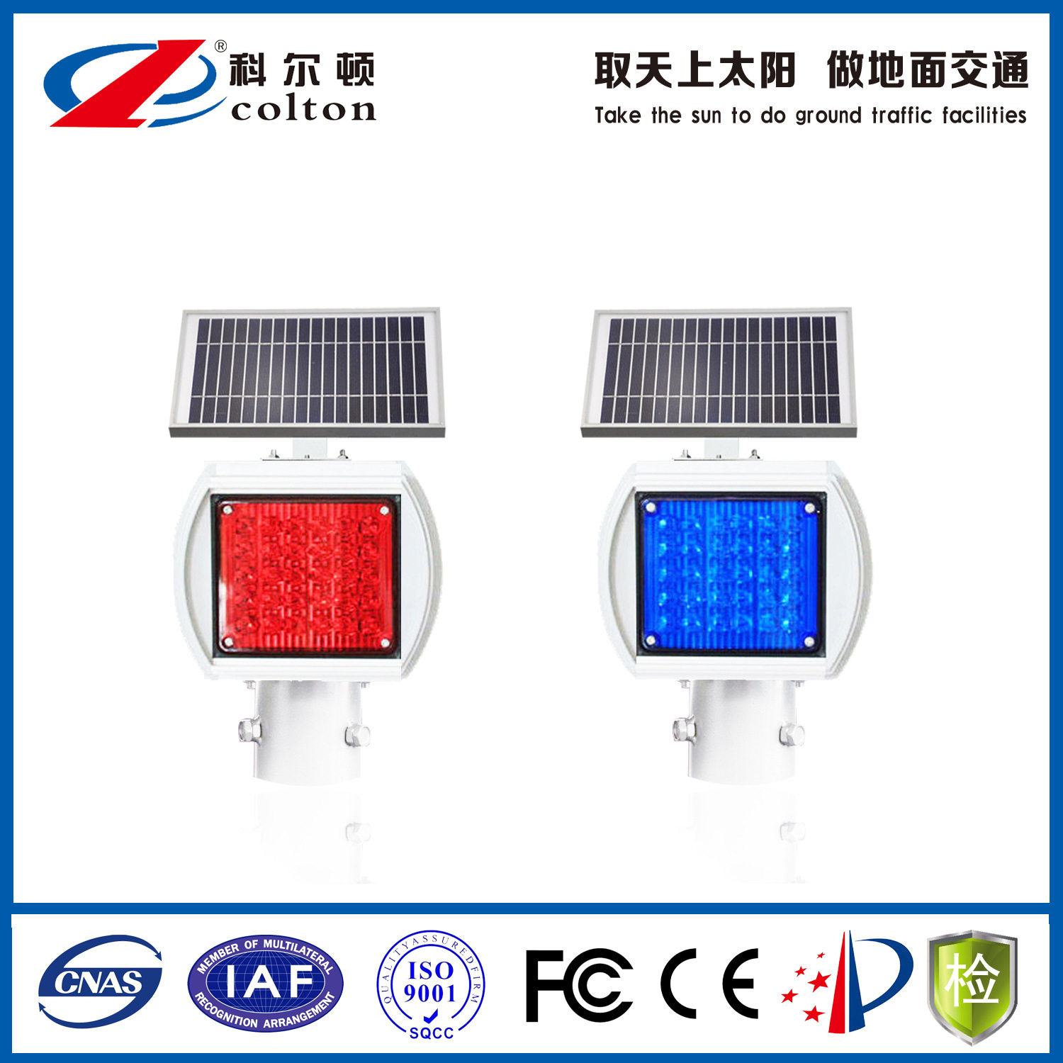 Colton solar single grid flash light