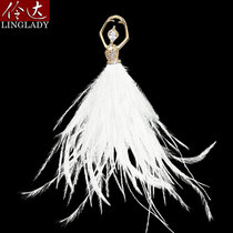 Lingda new ballet dancer feather brooch female corsage temperament atmospheric Vintage Joker corsage pin accessories