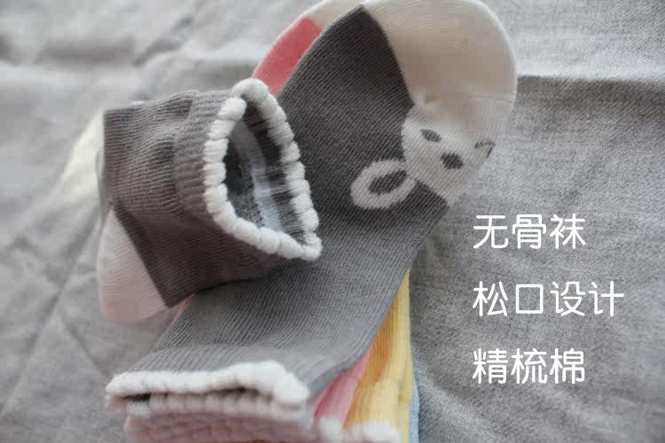 Chaussettes enfant - Ref 2107118 Image 35