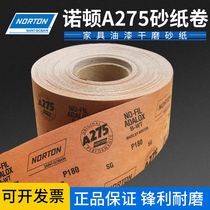 Imported Norton A275 sandpaper roll polishing ultra-fine hand-torn sandpaper ring furniture paint polishing woodworking sandpaper strip