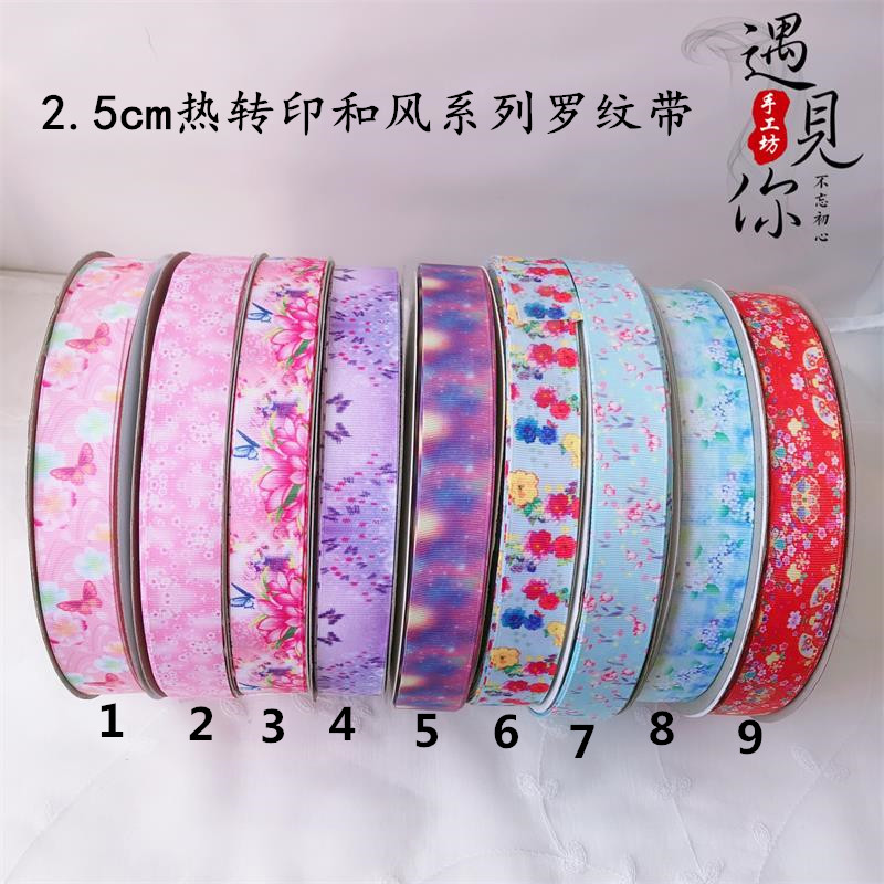 (Giá 5 mét) 2,5cm và gió loạt băng truyền nhiệt tự làm phụ kiện tóc cổ vật liệu in băng - Phụ kiện tóc dây chun buộc tóc