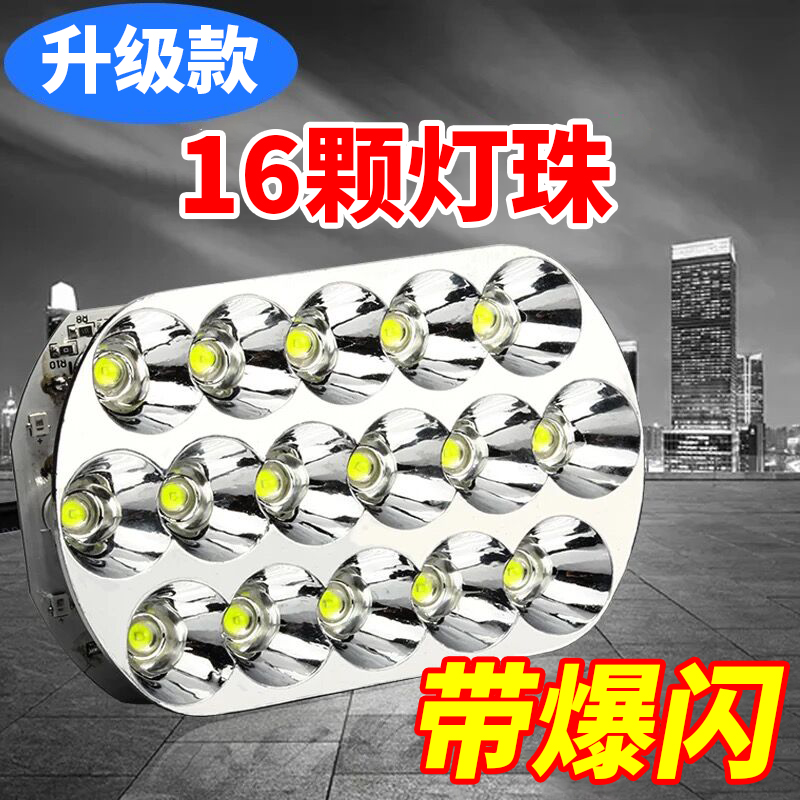 Electric light car super bright led headlights built-in strong light ghost fire modification accessories far and low beam motorcycle front large bulb