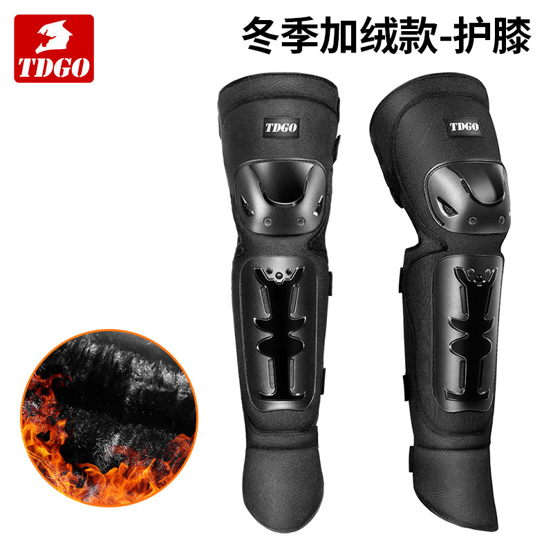 Motorcycle knee pads winter motorcycle knee pads anti-fall motorcycle riding equipment warm riding knee pads cold protective gear