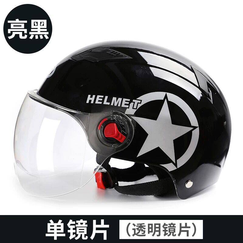 Electric car helmet men and women four seasons sun protection half helmet winter ear protection neck warm electric battery car safety head cap