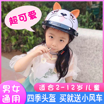 Child Helmet Boy Summer Helmet Female Electric Bottle Car Kid Baby Cute Electric Car Safe Summer Half Armor Hat