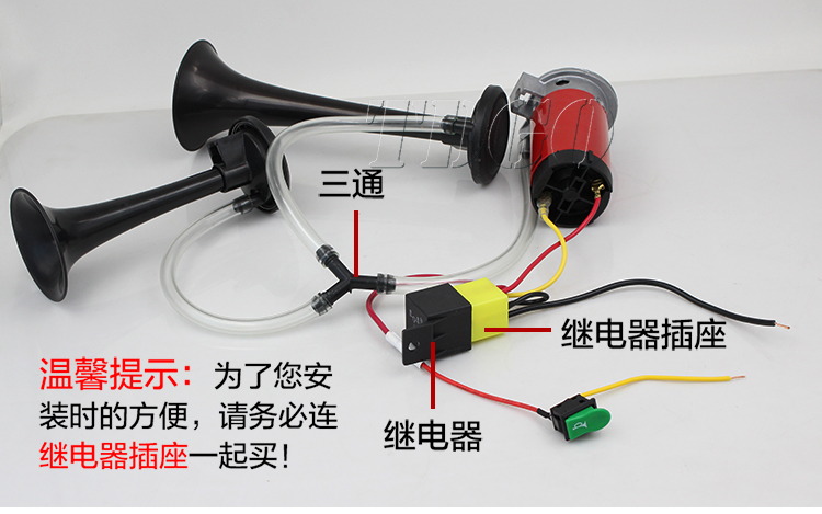 Thiết bị đầu cuối xe máy xe tải năm sư tử xe máy 12 V air horn sửa đổi phụ kiện còi xe điện siêu vòng